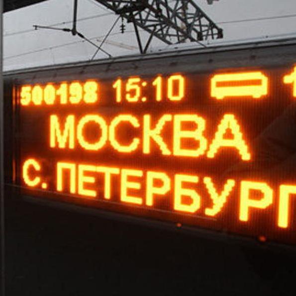 Бесплатные звонки в Москву и Санкт-Петербург